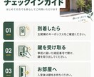 民泊のハウスマニュアル・入室案内を作ります 写真と図解で、ゲストに伝わる使いやすい案内へ イメージ2