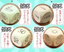 6面フルオーダー！自由彫刻の木製サイコロ作成します ・会社名・店舗名・販売用・ロゴ・ノベルティ・QRコード・記念 イメージ6