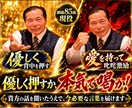 85歳現役があなたのやる気に火をつけます まだまだやれる！人生は今から！85歳が元気と勇気を届けます イメージ8