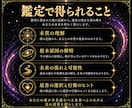 金運の根本原因を見極め、お金が巡る軌道へ導きます あなたが本来受け取るはずの豊かさを銀河霊視で解明 イメージ4