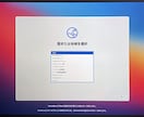 1台からOK！PCキッティング・初期化代行します 面倒なOSインストールや設定、リカバリー作業はお任せください イメージ4