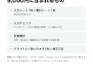 Excel・スプレッドシートの管理表を作ります 関数・入力チェック・自動集計つき｜手入力を減らす イメージ2
