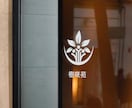 開業の一歩★ずっと好きになれるロゴ制作します デザイン塾講師兼務／実績200件以上！／総合評価4.9以上 イメージ2