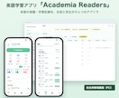 今日ご依頼いただければ明日までにアプリを開発します 上場企業からの依頼や38万DLなど、開発・公開実績が豊富です イメージ8
