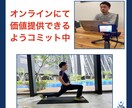 アップライフ式ダイエットにて減量を目指します アップライフ式ダイエット！１ヶ月コース！！ イメージ10