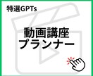カスタムGPT（GPTs）の作成をします ChatGPTのGPTsを最短即日作成します イメージ5
