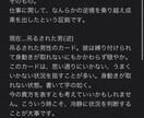 タロット占い受け付けます 占いは人生の道標。しっかりとカウンセリングさせていただきます イメージ2