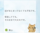 愛される価値がないと感じているあなたに寄り添います 僕もずっと無価値感を抱えてきたから、貴方の心の痛み分かります イメージ4