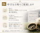 欲しかった選手を楽しむ環境を作ります 通信・端末・料金を見直しサッカーゲームをもっと楽しめるように イメージ6