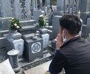 お墓参り代行致します 豊かで笑顔の暮らしをサポート致します イメージ3