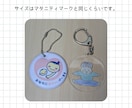 うちの子アクリルキーホルダー＆ステッカー制作ます 我が子の似顔絵アクリルキーホルダーとステッカーを制作します。 イメージ3