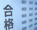 大学受験に向けた日々の勉強の管理を受験まで行います 受験生が日々こなすべき宿題を出し、進捗管理を行います イメージ1