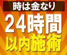 遠隔レイキ【24時間以内】あなたをヒーリングします ▼レイキの最高位「レイキ師範」による遠隔レイキだから安心です イメージ3