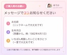 占い×コーチング｜お電話30分で次の一歩を決めます 声だけでOK。キャンサータロットで読み、行動まで決めます イメージ9
