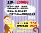 SNSやブログに使える動物アイコンを作成します 親しみやすい可愛いイラストでイメージアップ！ イメージ3