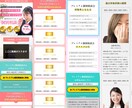 現役マーケターが集客に特化したLPを作成します スピード&丁寧な納品！忙しい方はデザイン丸投げも大歓迎です。 イメージ4