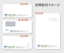 シンプル社名入りシール制作印刷します 封筒・ダンボール・納品物などに！起業・開業時にも！ イメージ2