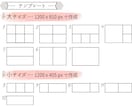 使いやすく可愛いLINEリッチメニューを作ります 設定も対応！スタイリッシュで可愛いデザインを提案いたします。 イメージ4