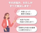 最短1日納品！Googleフォームの作成代行します お急ぎ案件も、丁寧なデータ集計も、高品質！お任せください♪ イメージ3