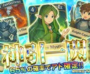 カード販売用バナー作成します カード切り取りできます。（資料提供は御社にてお願いします。） イメージ1