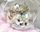 バルーンフラワー作成します ウエルカムフラワー・両親贈呈・祝電に…オリジナルメッセージ入 イメージ3