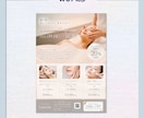 3名様限定｜集客チラシ制作ます 女性/子育て世代に向けたあたたかみと信頼感のあるチラシ制作 イメージ5