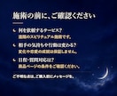 恋を邪魔する心の壁を、彼の潜在意識から外します 複雑恋愛・年の差・職場恋愛。恋を阻む見えない壁を解き放ちます イメージ7