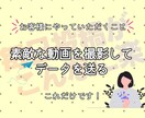 1本あたり約3000円！毎日投稿が可能になります ショート動画編集30本パック！撮影だけで毎日投稿ができる！ イメージ4