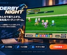 集客用の診断ツール・ミニゲームを作りますます ブラウザで遊べてSNSで共有される企画を形に イメージ3