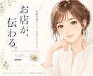 簡単にホームページ内容を作成するキットご用意します お店の名前・地域・電話番号を入れるだけで1ページHP原稿完成 イメージ1