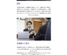 WordPress「有料テーマ」でHP作成します ハイクオリティなホームページを丁寧に制作させていただきます。 イメージ7