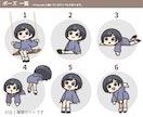 ゆるい【ゆらゆら】アニメーション描きます 「ポーズ6種類から選べる！」配信画面や、待機画面の飾りに！ イメージ3