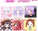 最短２日☆ぷにっとかわいいミニキャラを描きます ミニキャラならおまかせ下さい！迅速に可愛いをお届けします！ イメージ10