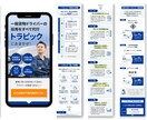 集客＆売り上げがUPするLP制作をします WordPressで高品質なLPを制作いた イメージ8