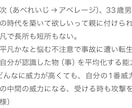 創作のキャラ・能力・設定を一緒に考えます キャラ・能力・世界観など、創作設定の肉付けをお手伝いします イメージ1