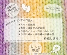 あなたのオリジナル作品の編み図をデジタル化します 手書き図や文章メモなどから編み図をデジタルで清書致します。 イメージ1