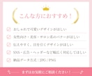 女性向けバナー・SNS画像を制作します クリックされるInstagram画像制作します！ イメージ3