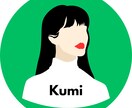 モニター価格！LINE公式アカウントを作成します コンテンツ販売されている方にオススメ♪ イメージ1