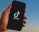 TikTokのフォロワーを1,000人増加します 30日間の減少保証が付いております。 イメージ4