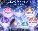 不可視存在とのコンタクト能力完全カルテ作成します あなたが「どの能力で・どの程度」繋がれているか詳しく鑑定 イメージ2