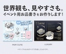同人イベント用のお品書きをデザインします 作品の世界観を大切にした見やすいお品書きを制作します。 イメージ2