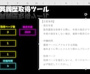 メルカリの売買履歴をボタン一つで取得します 面倒だった手作業をExcel　VBAを使って解決できます。 イメージ1