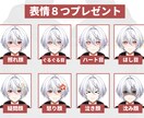 高品質女性Vtuberデビューモデル一括制作します 企業並！8つ表情！6.5万円で一括！著作権譲渡！修正無制限 イメージ5