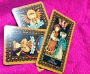 タロット✿どんな悩みも鑑定します あなたのこと…あの人のこと…どんなお悩みも鑑定します イメージ1