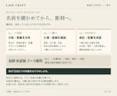 結婚式の席札になる名入れ一合枡を制作します ゲスト名を木の枡へ。席札と、持ち帰れる記念品に イメージ3