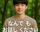 30分回数無制限　あなたの気持ちを受け止めます 【チャット】愚痴でも、長文でも全ての気持ちを受け止めます。 イメージ1