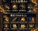 金運の流れと豊かさを遠ざける原因を読み解きますます 【金運特化】収入が動く時期と豊かさを阻む原因を占います イメージ6