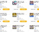 あなたの代わりにBrainを作成します 累計259部販売したBrain作家 イメージ2