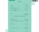 シンプルで目を惹く広告チラシ作ります スッキリしてるのに目を引く広告 イメージ3