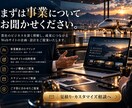 事業を伸ばすWebサイトを一気通貫で制作します 特急対応可！事業戦略・設計・開発・SEO・公開まで丸ごと対応 イメージ10